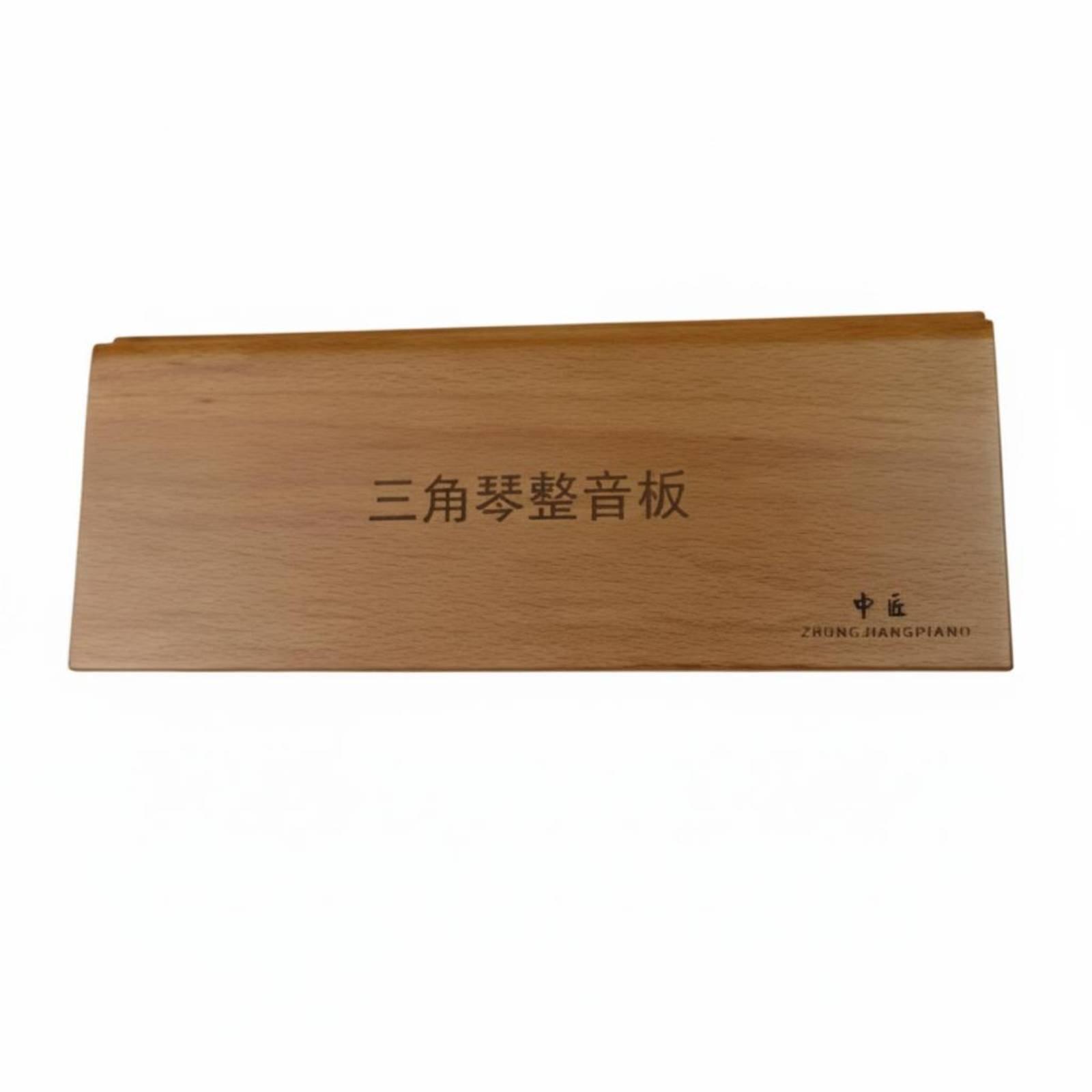 Workshop Tools Board - Tavola di Riparazione per Pianoforte a